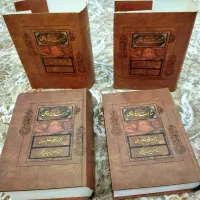 شاهنامه فردوسی نفیس دو جلدی