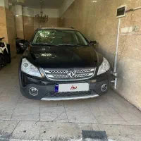 اچ سی کراس مدل ۹۷