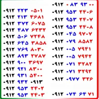 0912.645.3858