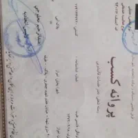 قالیشویی ومبل شویی طاها سراسر اهواز|خدمات نظافت|اهواز, کوی باهنر|دیوار