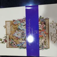 دو جلد شاهنامه مرقع طهماسبی نفیس و...|کتاب و مجله تاریخی|تهران, چیتگر جنوبی|دیوار