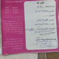 آبگرمکن ایستاده|آبگرمکن، پکیج، شوفاژ|محمدشهر, محمدشهر|دیوار