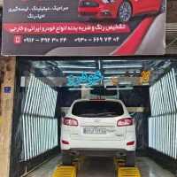 کارشناسی خودرو