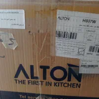 هود آلتون ALTON رنگ سفید|هود|فولادشهر, B8|دیوار