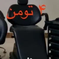 فروش صندلی طرح برقی ارایشی