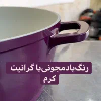 قابلمه هاتو رایگان می‌بریم رایگان میاریم درب منزل