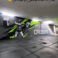 نیروی خدماتی باشگاه بانوان