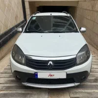 ساندرو استپ وی مدل ۹۷