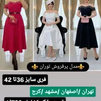 لباس مجلسی فروزان موجود در کرج (کد 20362)|لباس|کرج, ساسانی (قلمستان)|دیوار