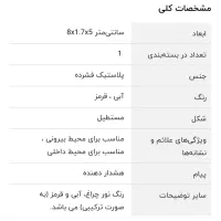 چراغ هشدار مدل سردوشی ، کربن لایت|کوهنوردی و کمپینگ|تهران, آرارات|دیوار