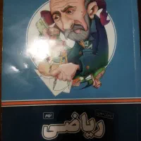 بسته معلم خصوصی پرش