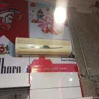 کولر گازی