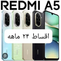 شیائومی ردمیA5 حافظه۱۲۸رم۴