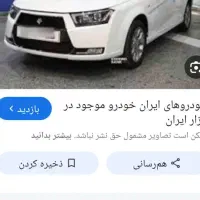 فقط یکبار امتحان کنید