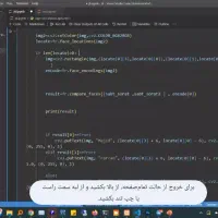 انجام پروژه‌های هوش مصنوعی در زمینه یادگیری ماشین