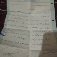 گم شدن مدارک ماشین کارت ملی|اشیا|قیدار, |دیوار