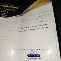 خودرو|خودرو سواری و وانت|مشهد, بهاران|دیوار