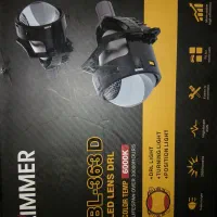 هدلایت لنزدار شرکت زیمر