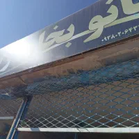 نیازمند شاگرد کارواش