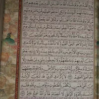 قران با جعبه خاتم کاری|کتاب و مجله مذهبی|اصفهان, بهارستان|دیوار