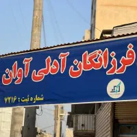 تدریس خصوصی و نیمه خصوصی زبان انگلیسی