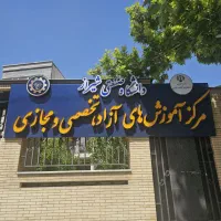 حسابداری بازارکار ویژه عموم آموزش، استخدام