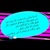 بازاریابی و فروش محصولات آرایشی بهداشتی|استخدام بازاریابی و فروش|تهران, اکباتان|دیوار