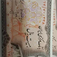 ۱۸عدد اسکناس بانکی|کلکسیون سکه، تمبر، اسکناس|گلپایگان, |دیوار