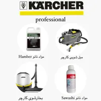مبل شویی پارسیان چالوس|خدمات نظافت|چالوس, |دیوار