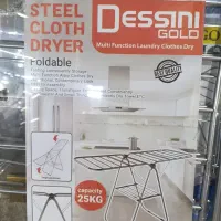 رخت آویز درجه یک دسینی