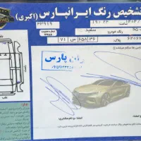 جک اس ۵‌ مدل ۹۷اتومات|خودرو سواری و وانت|مشهد, طلاب|دیوار