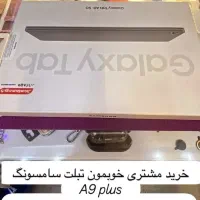 فروش گوشی آک و کارکرده نقد و اقساط|موبایل|مشهد, بهشت|دیوار