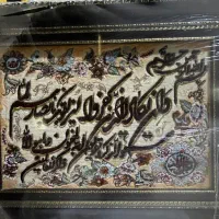 تابلو فرش دستباف جهیزه ی عروس