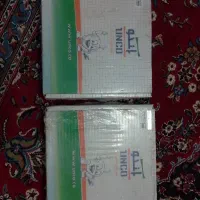 فروش ۲عدد کاسه چرخ عقب پیکان -آردی