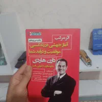 کتاب|کتاب و مجله ادبی|اسلام‌شهر, شهرک مفیدی|دیوار