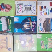 کتاب کمک درسی دبیرستان