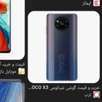 گوشی poco x3