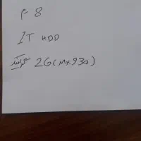 لبتاب|رایانه همراه|شیراز, تاچارا|دیوار