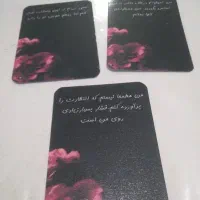 آموزشی تا روت