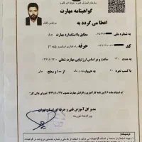 خدمات‌نصب ، تعمیر خرابی ، سرویس و نگهداری آسانسور