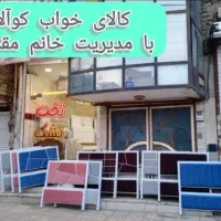 تخت خواب قسطی بدون پیش پرداخت(تخت و تشک قسطی)