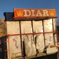 اتاق استیزو