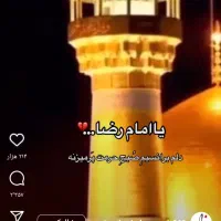 فروش دو عدد بلیط قطار اصفهان به مشهد