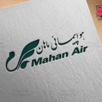 بلیط قطار-بلیط هواپیما ۲۴ساعت|بلیت اتوبوس، مترو، قطار|کرمان, |دیوار