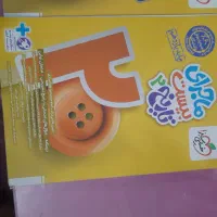 کتاب درسی یازدهم وجزوه