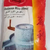 آرد مونتی دو جلدی اصل