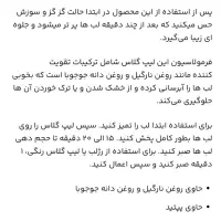 پک دوتایی لیپ گلاس لب شیگلم|آرایشی، بهداشتی، درمانی|اسلامآباد غرب, |دیوار