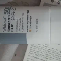 فلوئید ضدآفتاب زنگی ویتالیر|آرایشی، بهداشتی، درمانی|اهواز, کوی سعدی|دیوار