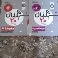 کتاب ها نو نو|کتاب و مجله آموزشی|تربت جام, مسکن مهر|دیوار