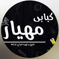 به چند نیروی آقا و خانوم  نیمه وقت نیازمندیم